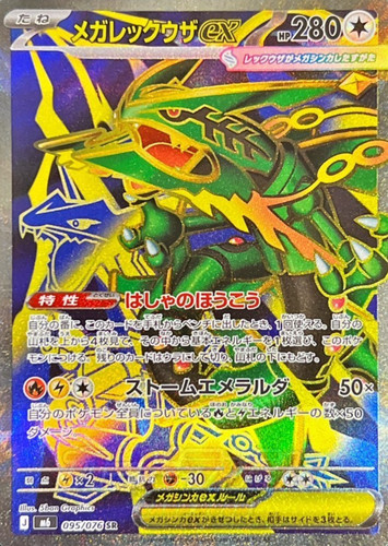Pokemon card mega - pokemon,